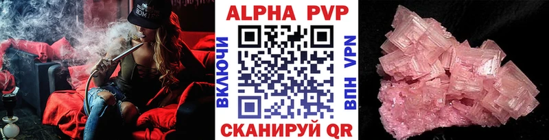 Купить наркотики сайты Тарко-Сале Alpha PVP  hydra как зайти  Кокаин  ГАШ  Бошки Шишки  Мефедрон 