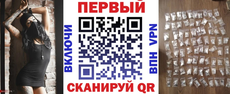 гидра как войти  Тарко-Сале  Amphetamine 97% 