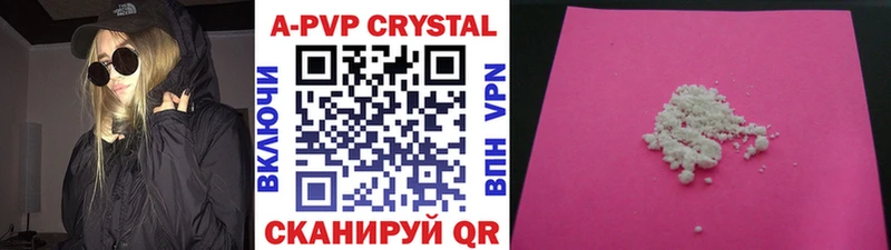 Alpha PVP кристаллы Тарко-Сале