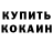 Первитин пудра MikeTooHype