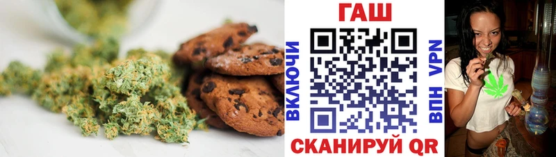 Cannafood конопля  дарнет шоп  ОМГ ОМГ вход  Тарко-Сале 
