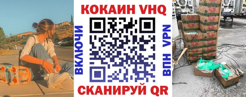 сайты даркнета официальный сайт  гидра как зайти  Тарко-Сале  COCAIN Колумбийский 