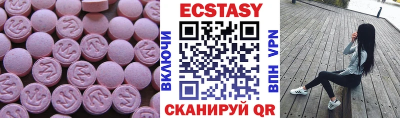 где можно купить Тарко-Сале Экстази 280мг