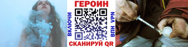 ГЕРОИН гречка  Тарко-Сале 