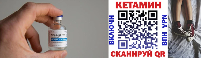 КЕТАМИН ketamine  Тарко-Сале 