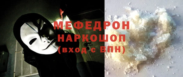 PSILOCYBIN Абаза