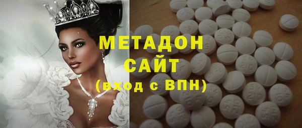 apvp Абдулино