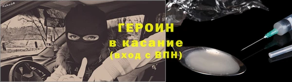 PSILOCYBIN Абаза