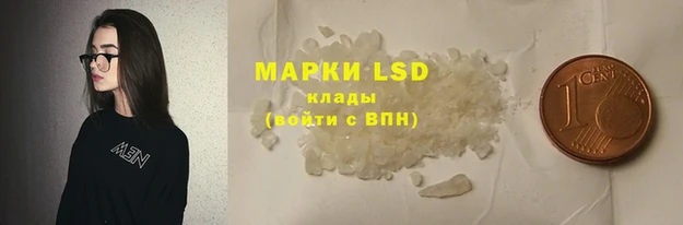 гашиш Алексеевка