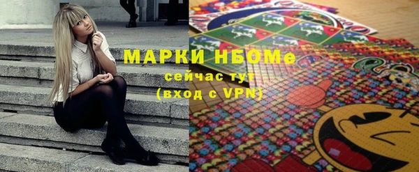 PSILOCYBIN Абаза