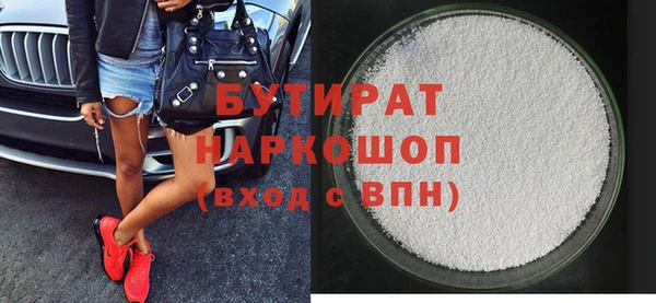 PSILOCYBIN Абаза