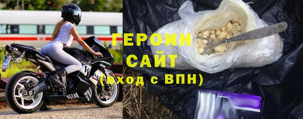 PSILOCYBIN Абаза