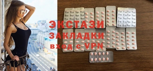apvp Абдулино