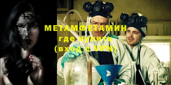 apvp Абдулино