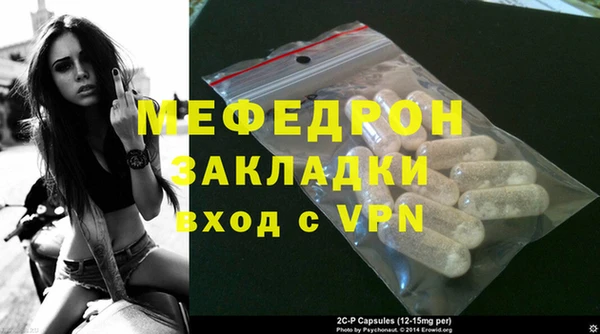 PSILOCYBIN Абаза