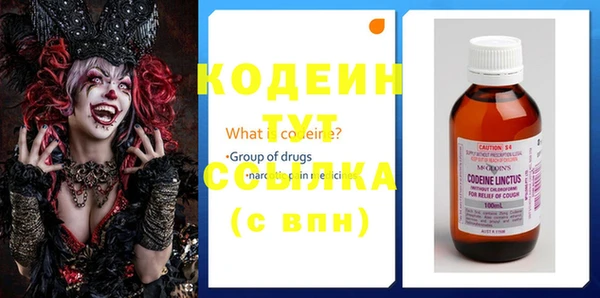apvp Абдулино