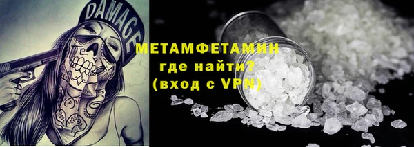 apvp Абдулино