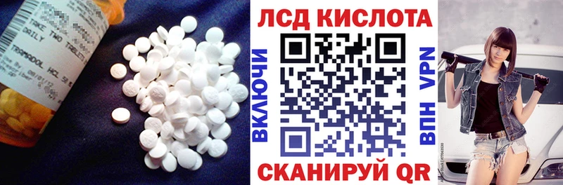blacksprut как войти  Тарко-Сале  LSD-25 экстази кислота  где можно купить наркотик 