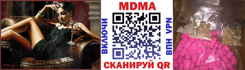 МДМА VHQ  Тарко-Сале 