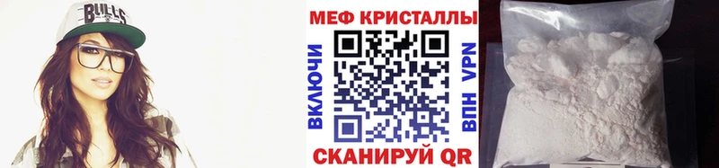Меф mephedrone Тарко-Сале