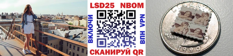 Марки N-bome 1500мкг  Тарко-Сале 