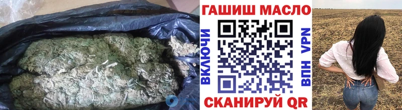 ТГК концентрат Тарко-Сале
